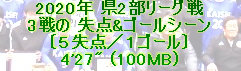 kaiseisoccer_b11-pb0190220.jpg
