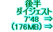 kaiseisoccer_b11-pb0190253.jpg
