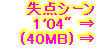 kaiseisoccer_b11-pb0190254.jpg