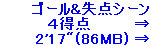 kaiseisoccer_b11-pb0190309.jpg