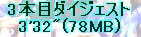 kaiseisoccer_b11-pb019031.jpg
