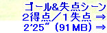 kaiseisoccer_b11-pb0190321.jpg
