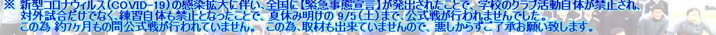 kaiseisoccer_b11-pb0190331.jpg
