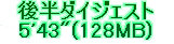 kaiseisoccer_b11-pb0190339.jpg