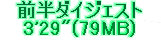 kaiseisoccer_b11-pb0190340.jpg