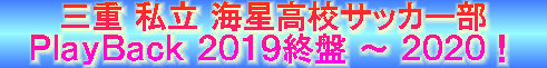 kaiseisoccer_b11-pb0190361.jpg