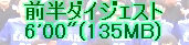 kaiseisoccer_b11-pb019083.jpg