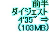 kaiseisoccer_b11-pb019092.jpg