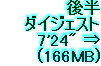 kaiseisoccer_b11-pb019093.jpg