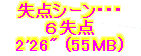kaiseisoccer_b11-pb019094.jpg