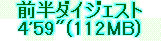 kaiseisoccer_b11-pb020009.jpg