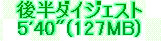 kaiseisoccer_b11-pb020010.jpg