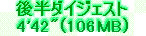 kaiseisoccer_b11-pb0200127.jpg