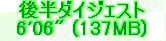 kaiseisoccer_b11-pb0200237.jpg