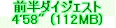 kaiseisoccer_b11-pb0200252.jpg