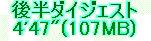 kaiseisoccer_b11-pb0200313.jpg