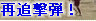 kaiseisoccer_b11-pb0200320.jpg
