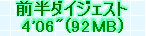 kaiseisoccer_b11-pb021005.jpg