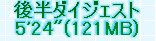 kaiseisoccer_b11-pb0210107.jpg
