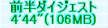 kaiseisoccer_b11-pb0210108.jpg