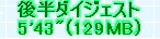 kaiseisoccer_b11-pb0210126.jpg
