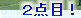 kaiseisoccer_b11-pb0210131.jpg