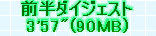 kaiseisoccer_b11-pb0210156.jpg