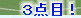 kaiseisoccer_b11-pb0210170.jpg
