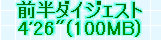 kaiseisoccer_b11-pb021018.jpg