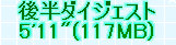 kaiseisoccer_b11-pb0210180.jpg