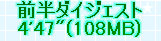 kaiseisoccer_b11-pb0210194.jpg