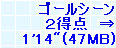 kaiseisoccer_b11-pb021021.jpg
