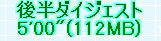 kaiseisoccer_b11-pb0210219.jpg