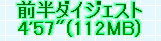 kaiseisoccer_b11-pb0210220.jpg