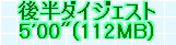 kaiseisoccer_b11-pb0210227.jpg