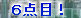 kaiseisoccer_b11-pb0210229.jpg