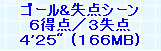 kaiseisoccer_b11-pb0210238.jpg