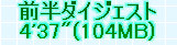 kaiseisoccer_b11-pb0210258.jpg
