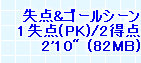 kaiseisoccer_b11-pb0210262.jpg
