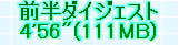 kaiseisoccer_b11-pb0210269.jpg
