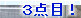 kaiseisoccer_b11-pb0210272.jpg