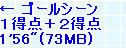 kaiseisoccer_b11-pb0210288.jpg