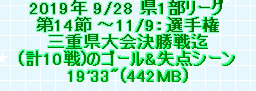 kaiseisoccer_b11-pb0210311.jpg