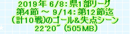 kaiseisoccer_b11-pb0210312.jpg