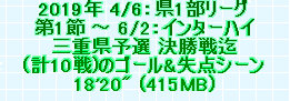 kaiseisoccer_b11-pb0210313.jpg