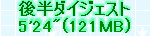 kaiseisoccer_b11-pb021041.jpg