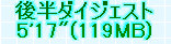 kaiseisoccer_b11-pb021054.jpg