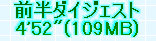 kaiseisoccer_b11-pb021055.jpg