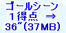 kaiseisoccer_b11-pb021057.jpg
