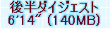 kaiseisoccer_b11-pb021060.jpg